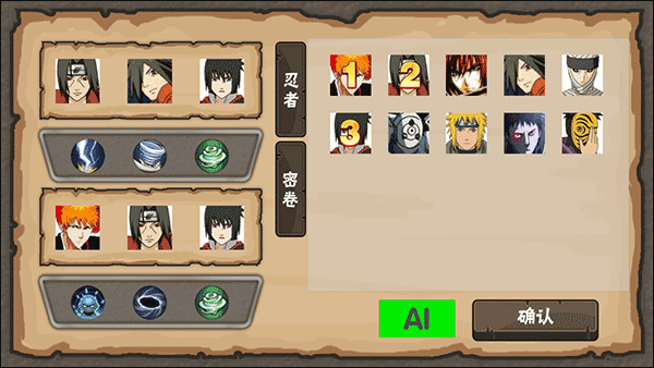 概念纷争官方正版