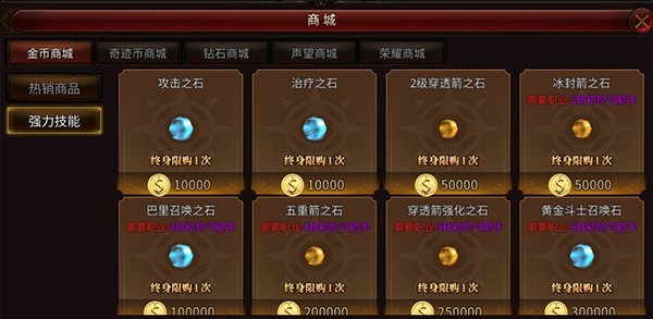 圣剑契约官方版