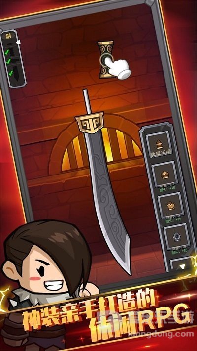 挂机大师app安卓