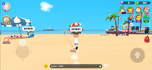 天天玩乐园官方正版