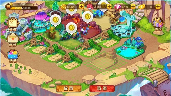 神宠大作战2手游官方版