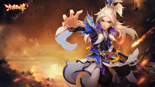 六界仙尊手游官方版