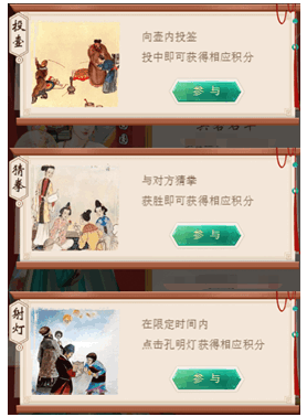 皇上吉祥2官方版