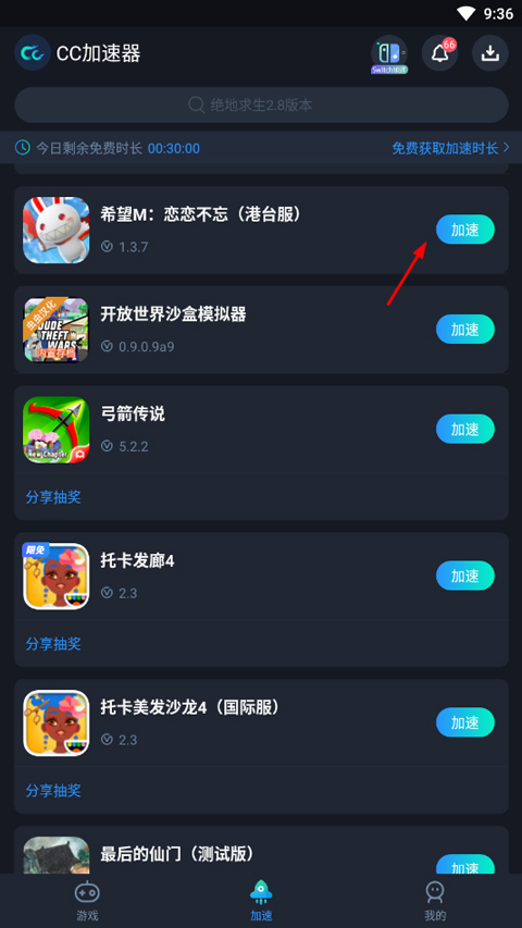 希望M恋恋不忘官方版