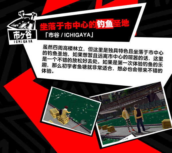 女神异闻录夜幕魅影官服