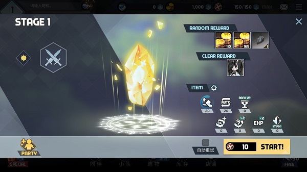 艾洛伊防卫战争最新版