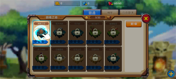 英雄传奇手游官方正版