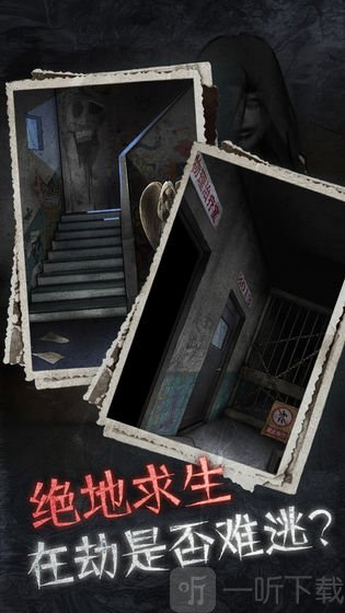 十三号病院完整版