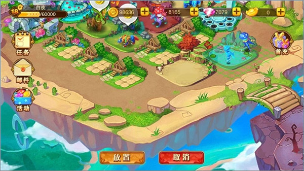 神宠大作战2手游官方版