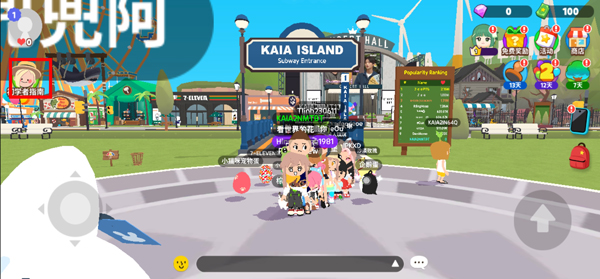 天天玩乐园官方正版