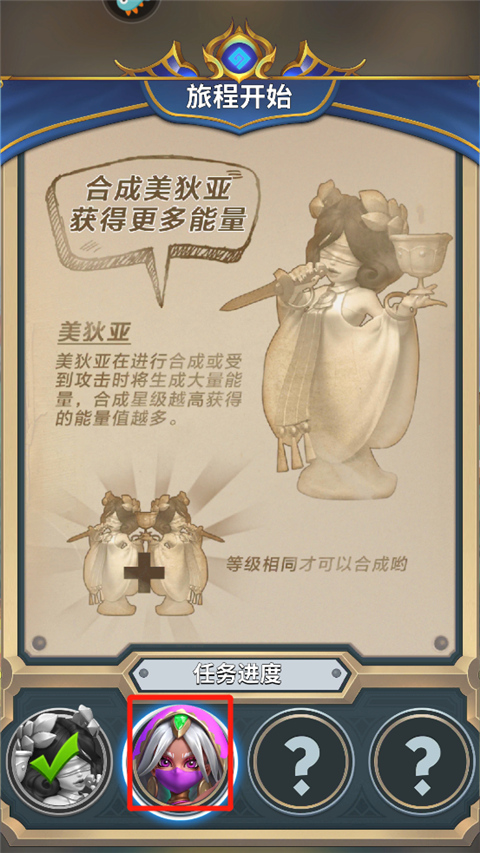 英灵对决官方版