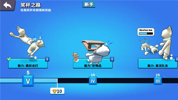 野兽派对官方正版