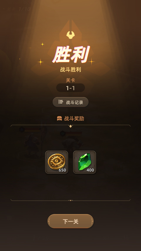 光之境官方版(SOULS)