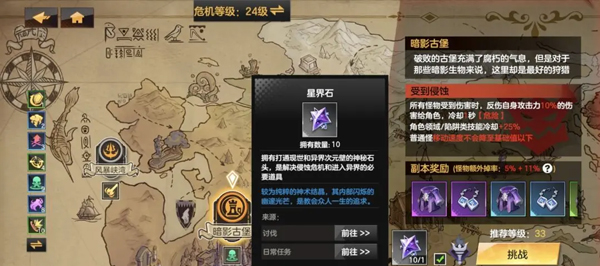 绯梦契约官方正版