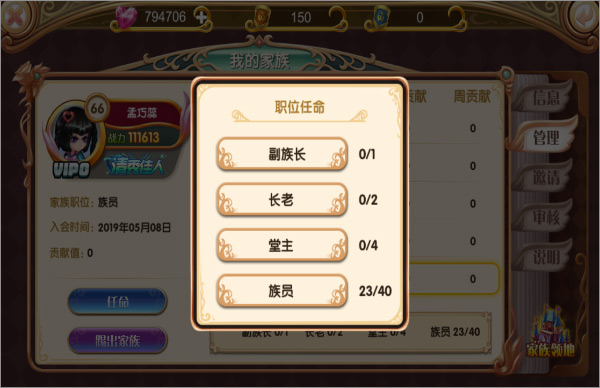 叶罗丽手游最新版本