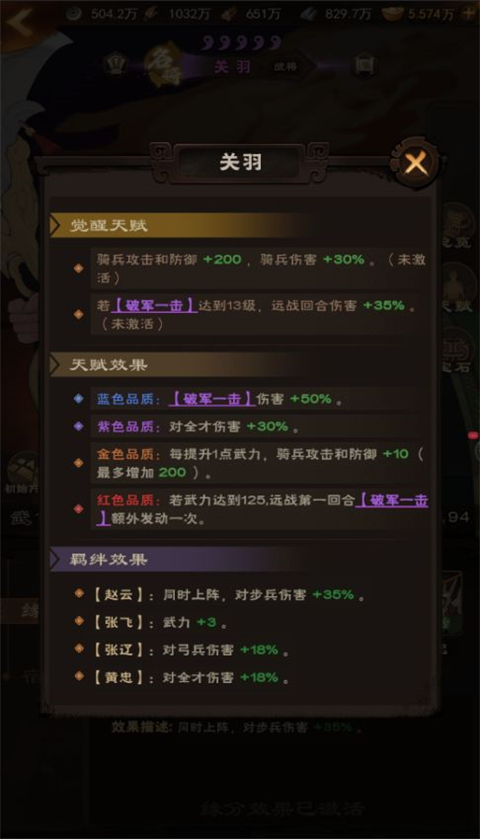 城主天下游戏最新版