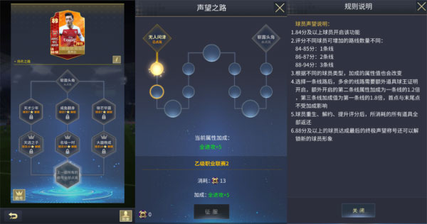 艾特足球官方正版