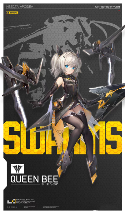 交错核心官方版