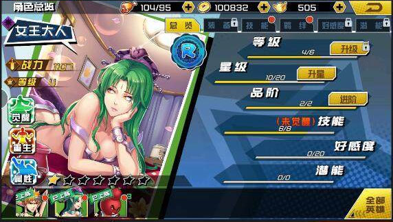 十万个冷笑话正版手游