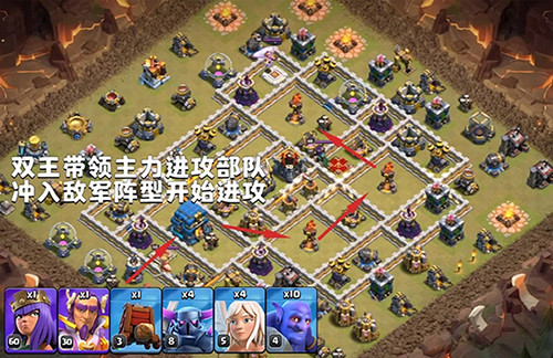 部落冲突官方正版最新版