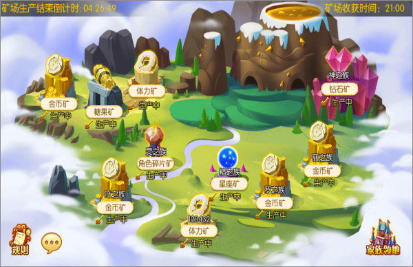 叶罗丽手游最新版本