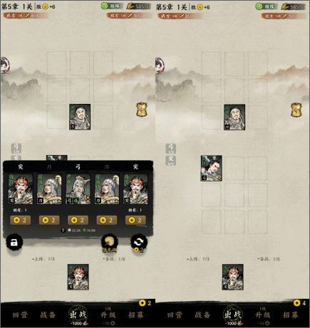 名将之弈手游官方版