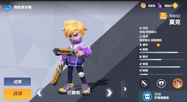 激战亚拉特官方版