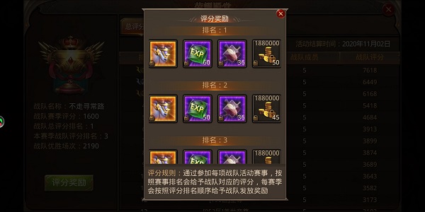 全民奇迹手游变态服