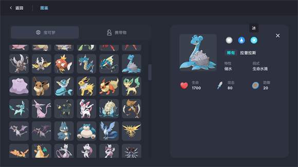Pokechess