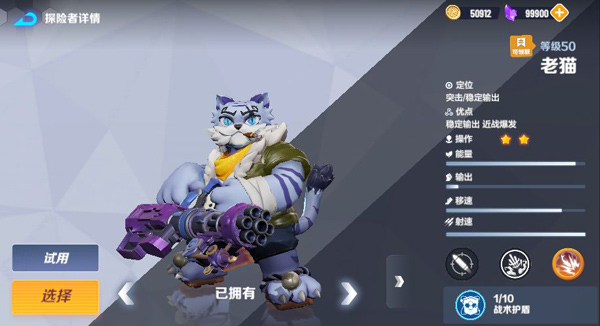 激战亚拉特官方版