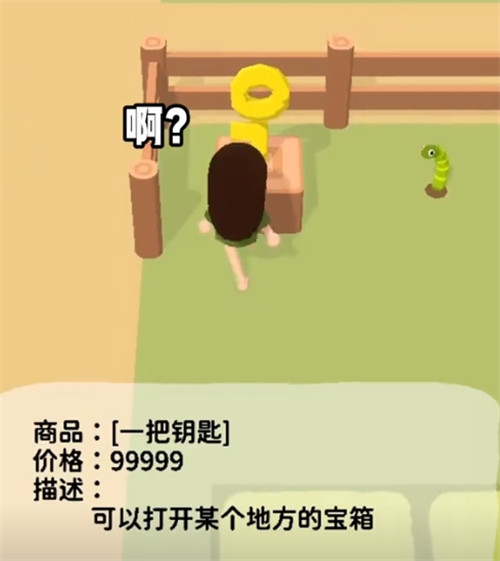 舒舒服服小岛时光 无实名认证