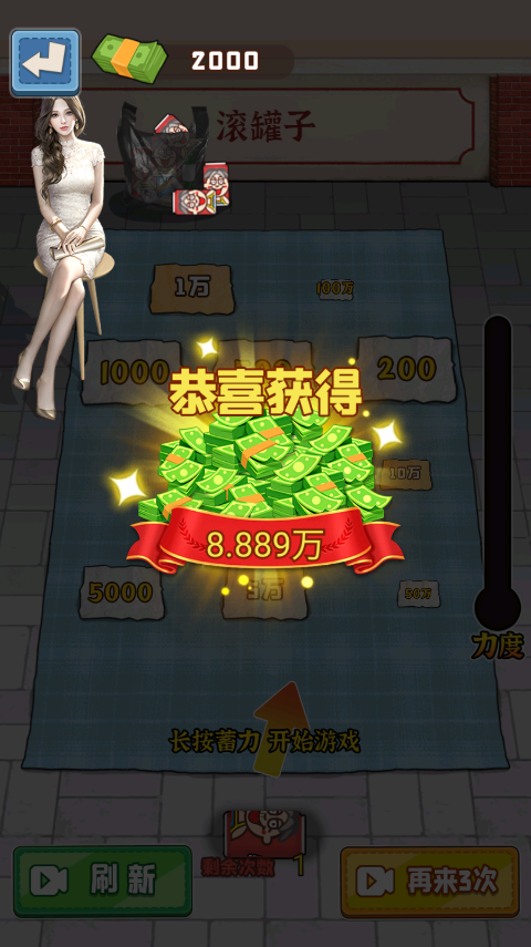 沉浸式生活游戏最新版