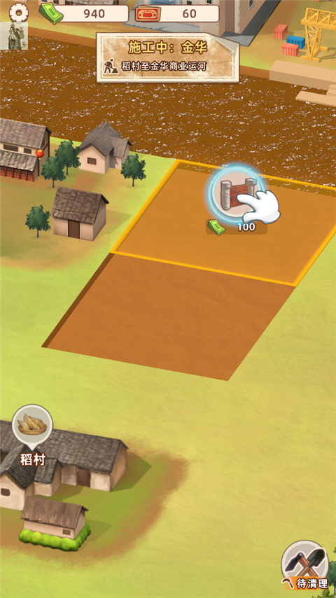 王铲铲的运河梦官方正版