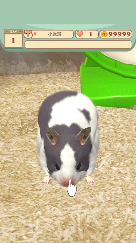 我的仓鼠游戏官方正版
