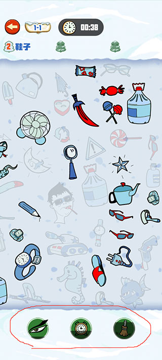 找我妹官方正版