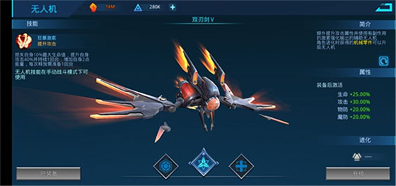 女神星球taptap版