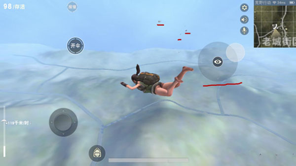 荒野行动云游戏