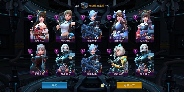 女神星球qq登录版