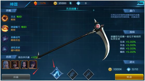 女神星球qq登录版