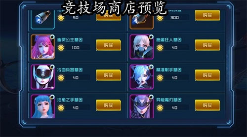 女神星球微信版