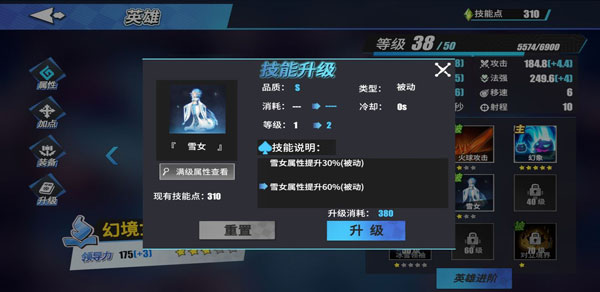 物质与魔法最新版