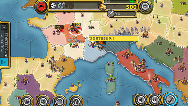 征服世纪4手游官方版