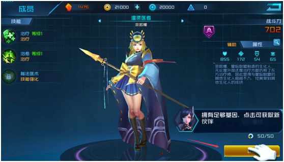 女神星球手游国际版