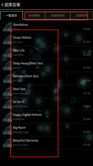 full of music汉化版