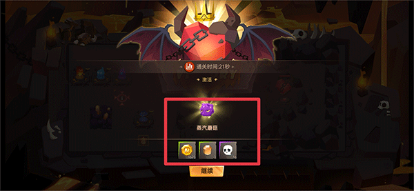 地心守护手游官方版