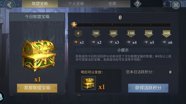 阿瓦隆之王官方版