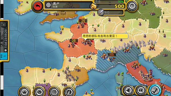 征服世纪4手游官方版