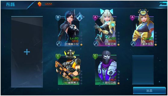 女神星球手游vivo版