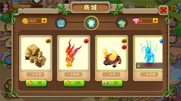 神宠大作战2手游官方版