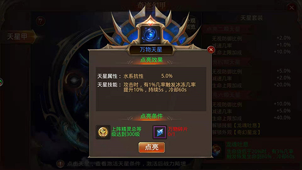 全民奇迹九游版